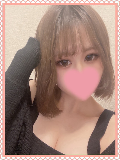 あむ