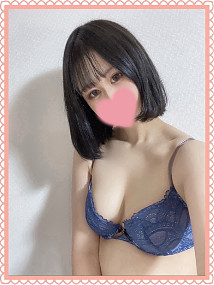 あむ