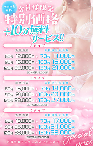 メルマガ会員大募集✨