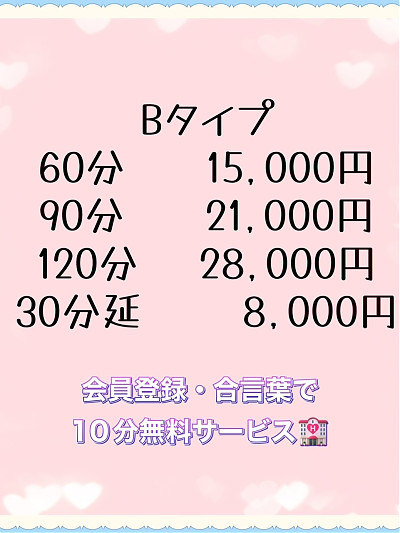 さら