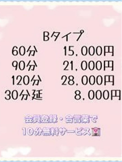 ゆう