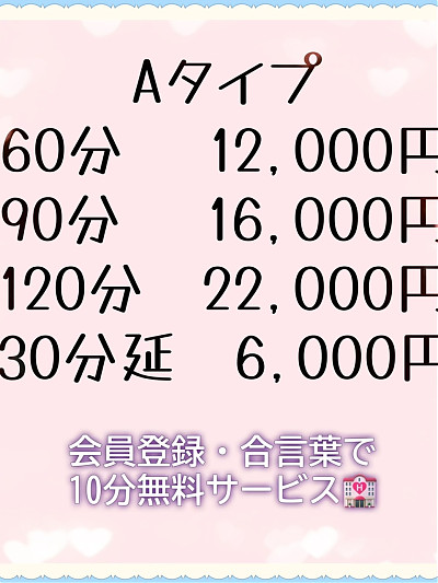 みるく